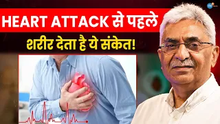 Heart Attack के 5 बड़े Risk Factors | Dr. T. S. Kler | Health | Chest Pain, Gas | Josh Talks Hindi