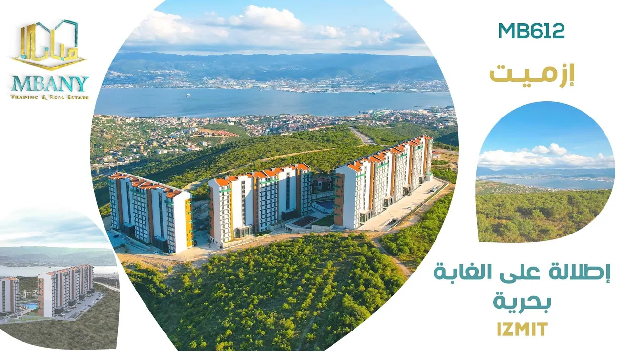 يلدزلار تبيسي