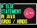 if else statement in java netbeans learn java in urdu