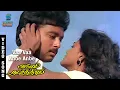 Download Lagu Vaa Vaa Anbe Anbe Video Song - Agni Natchathiram | Karthik | Nirosha | KJ Yesudas | KS Chithra