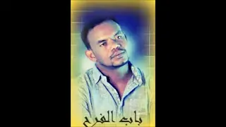 منتصر هلاليه   باب الفرح سمعها