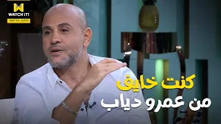 معكم عزيز الشافعي وكواليس أغنية يوم ثلاث أنا اللي خليت عمرو دياب ماينجحش 