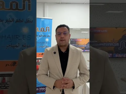 #أحداث_برشلونة التحذير وصل لآباء القاصرين #إسبانيا #اكسبلور