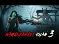 Lagu RAHASYAMAY KUAN 3 Horror Story | Skull Towns | Horror stories | Horror Cartoon | Horror Animated