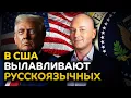 Download Lagu Массовые аресты граждан Грузии, слежка за иммигрантами