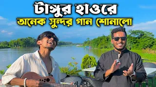Haorer Sultan 4.0 সাথে টাঙ্গুর হাওরে || RABBY AHMED