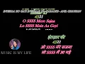 Download Lagu Inteha Ho Gayi Intezar Ki-(Karaoke For Male Singers) | Sharabi | Female Voice By Sanya Shree❤️