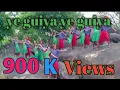 Download Lagu ye guiya ye guiya re cg song