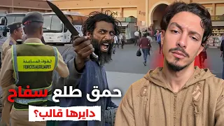 مختل عقلى تكشف بزلة لسان أنه بعقلو والمفاجأة كانت مرعبة علاش مثل أنه حمق دندنها