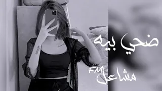 أغاني عراقية        اول ما اجات فرصه على وطار   الي ننام بحض روحي   قلبي من القهر تعبان   بطيئ دندنها
