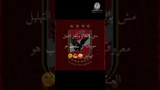 افجر حاله واتس اب اهلي يكسب 