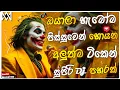 Download Lagu Trending dj nonstop 2025 | 2025 New sinhala songs dj remix | Bass boosted | Party dance dj remix