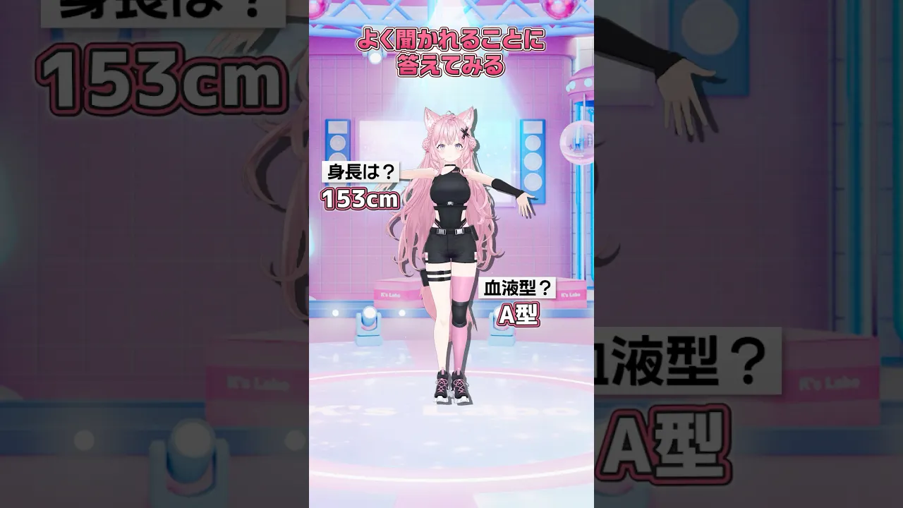 よく聞かれる質問に答えてみた＆「NaN GAME」踊ってみた🎮✨ #shorts #ホロライブ #vtuber #dance #ダンス #踊ってみた #博衣こより #NaNGAMEChallenge