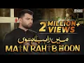 Download Lagu Main Rahib Hoon | The Story of Rahib and Imam Hussain | Mesum Abbas Nohay | 2019 | 1441