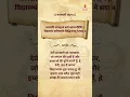 Download Lagu Saraswati Vandana #saraswati #youtubeshort #trendingshorts #knowledge #sarswati #maa #jaimatadi 🙏🙏