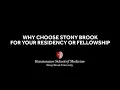Why Choose Stony Brook for your Residency or Fellowship