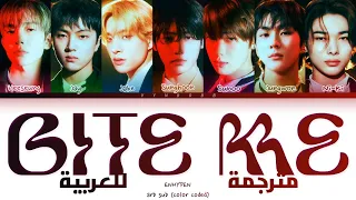                                مترجمة للعربية  دندنها