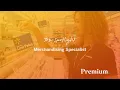 Merchandising Specialist Premium Job Spotlight