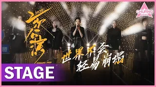 Download 【STAGE】\ MP3