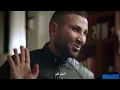 Ahmed Saad - El Floos | Money Fellows Ad 2023 | احمد سعد مع ماني فيللوز - الفلوس