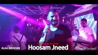 حسام جنيد زوري جديد حفلة دبي           دندنها