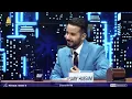 الفنان باسم العلي يروي موقف طريف مع الملحن الراحل عباس جميل
