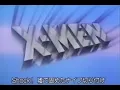 Download Lagu 【アニメ】ちょいと一息　エックスメン　日本語版アニメ90年代　 X-MAN Japanese Ver OP. Early 90's【にっくちゃんねる】