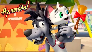 Ну погоди! 🐰🐺 Первый звонок  — НОВАЯ СЕРИЯ 😀 Смешной мультик ⭐ Классные Мультики