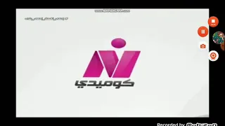 قناه نايل كوميدي و سنيما و دراما اول من جديد مصر 2020 