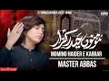 Download Lagu Momino Haider E Karrar Ka Matam | 21 Ramzan Noha 2025 | Shahadat Imam Ali | Master Abbas | Mola Ali