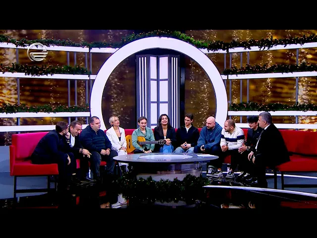 "ჩვენი შოუ" - 27 დეკემბერი, 2025 წელი