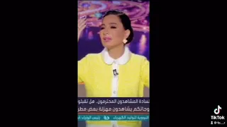 شاهد بسمة وهبة تتحدث عن ويجز وعفاريت الأسفلت   دي مهزلة     الراب لازم يتوقف زي المهرجانات دندنها