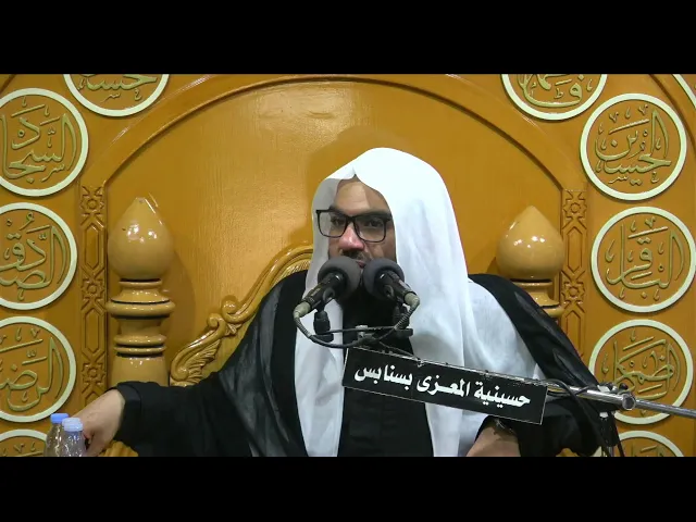 ⁣احياء ستشهاد فاطمة الزهراء عليها السلام  1446 هـ الخطيب الحسيني ملا حسن القديحي