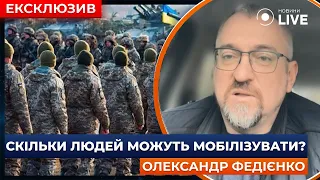 Законопроєкт про мобілізацію — скільки осіб можуть мобілізувати - 285x160