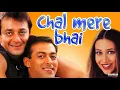 Chori Chori Sapnon Mein Aata Koi | Chal Mere Bhai (2000) | Abhijeet Bhattacharya, Alka Yagnik
