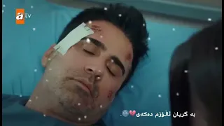 درامای ئەشقی ماڤی ئەو کاتی کە عەلی ئەمرێ 