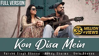 kon disa mein full song ravindra jain varsha singh dhanoa maddy sharma guru dhanoa