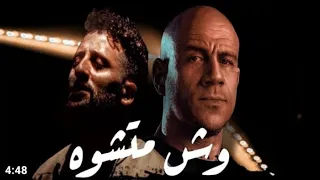 احمد مكي و بوكلثوم وش متشوه دندنها