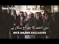 Download Lagu Nazm | Deen e Ahmad ka Jo aaj salaar hai | دینِ احمد کا جو آج سالار ہے