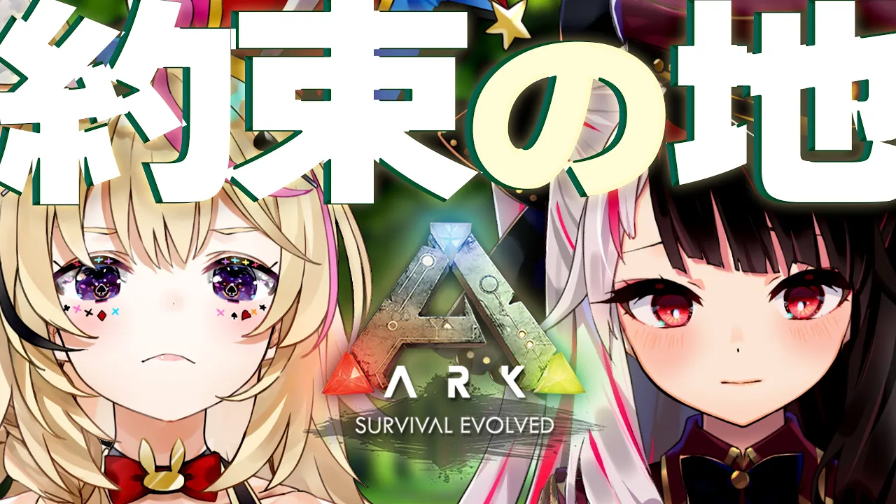 夜見さん。還ろう、裸でドードーをしばいていた時代に【尾丸ポルカ/ホロライブ】