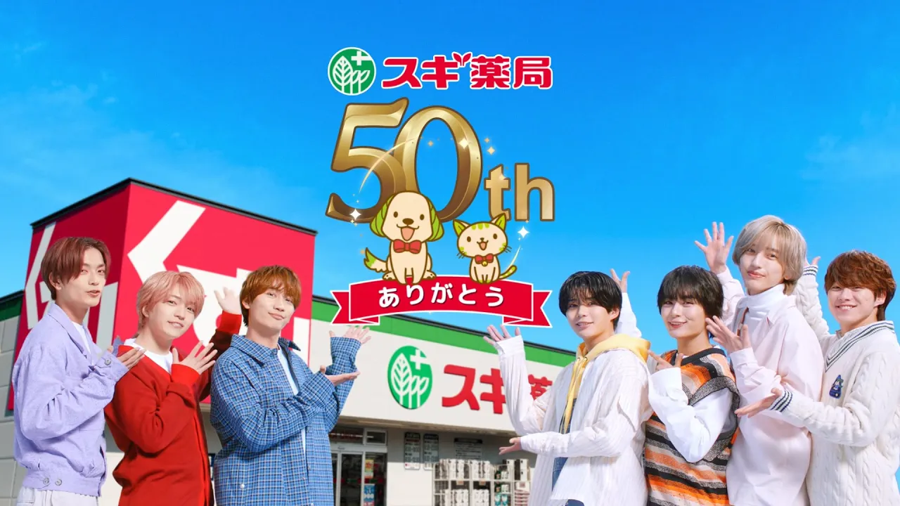 A compilation of commercials featuring Kazuya Ohashi from Naniwa Danshi