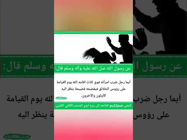 حديث اليوم... 🙏❤