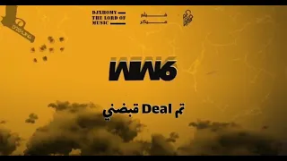                  ت س ع ه  م  ل  ي            دندنها