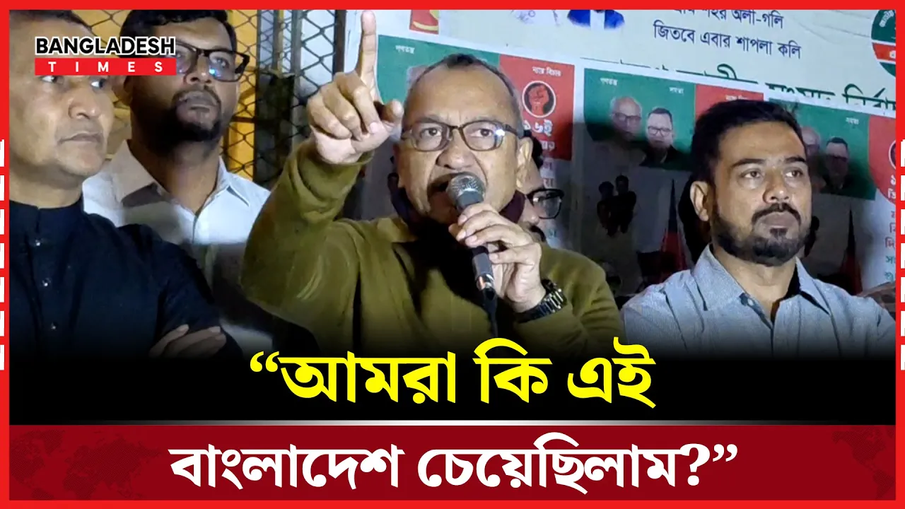 হাদির ওপর হামলাকারীদের ধরতে ২৪ ঘণ্টার আল্টিমেটাম!