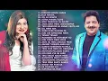 Lagu Udit Narayan \u0026 Alka Yagnik Romantic Hits 🎶 | Audio Jukebox | 90s \u0026 2000s Evergreen Songs