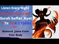 Download Lagu Surah As Saffat  Ayat 1 - 10 , X 7 Times   | Very Powerful Ruqyah  for Jinn Possession | জ্বীনের আছর