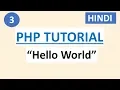 Syntax and print Hello World PHP Tutorial for Beginners in HINDI
