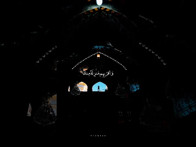 ⁣#الشيخ_شبر_معله ... اللهم ومن ارادني بسوء  فأرده ..