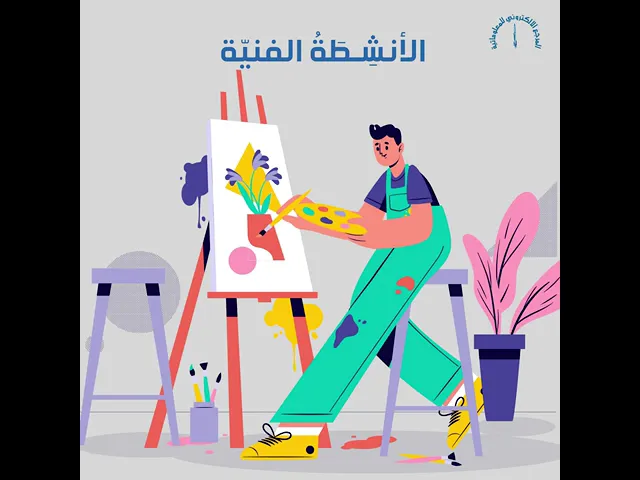 ⁣سبع نشاطات لتخفيف التنمر الأسري
