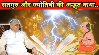  sant rampal ji maharaj satsang star bhakti official